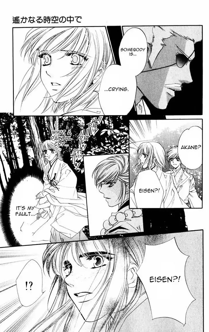 Harukanaru Jikuu no Naka de Chapter 49 page 23 - Chapter 49