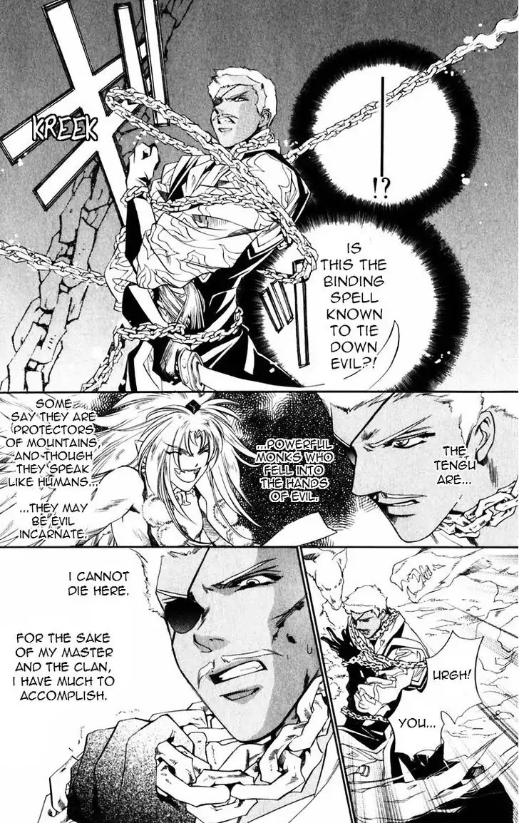 Harukanaru Jikuu no Naka de Chapter 49 page 6 - Chapter 49