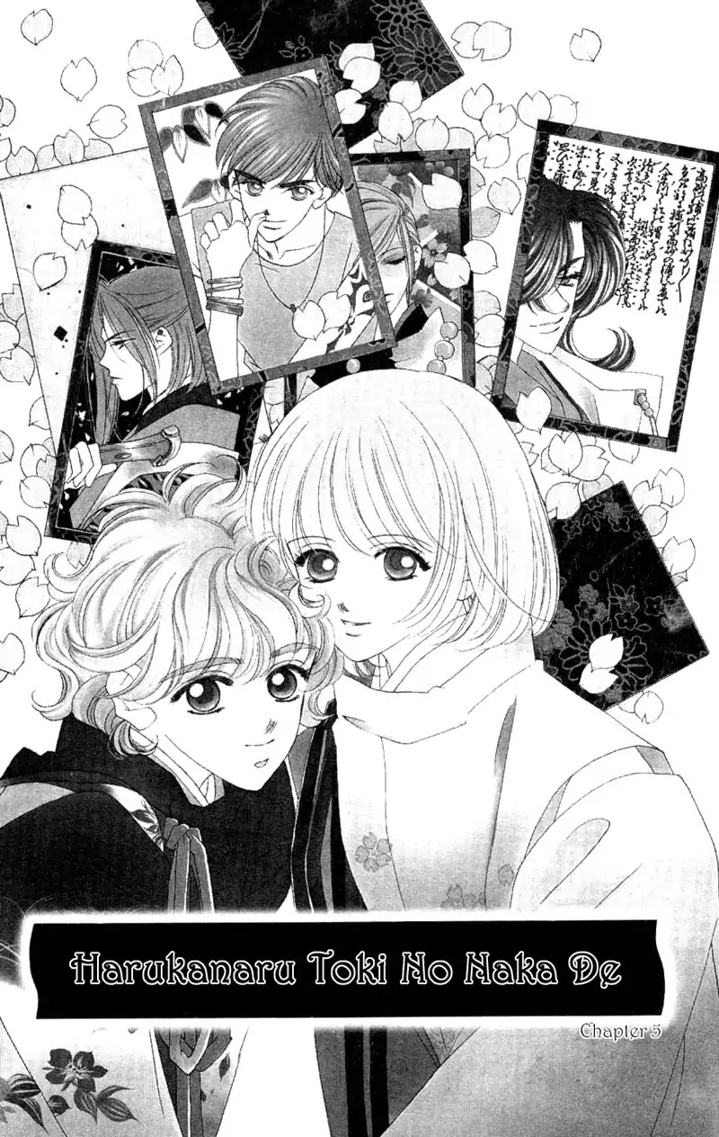 Harukanaru Jikuu no Naka de Chapter 5 page 1 - Chapter 5