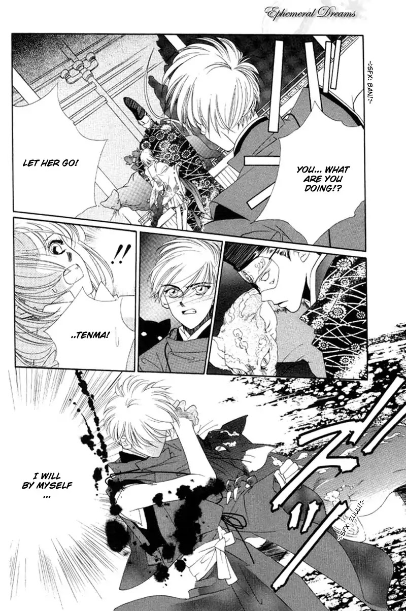 Harukanaru Jikuu no Naka de Chapter 5 page 16 - Chapter 5