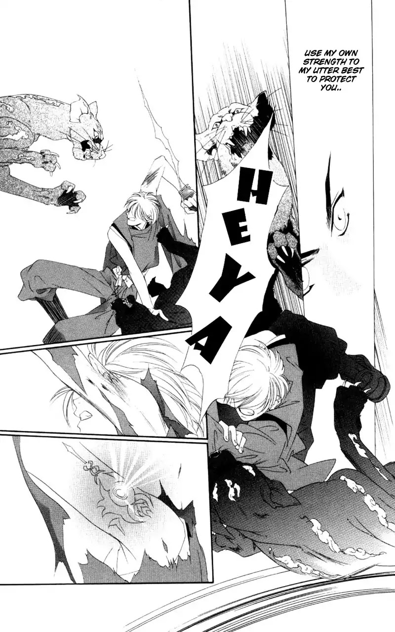 Harukanaru Jikuu no Naka de Chapter 5 page 17 - Chapter 5