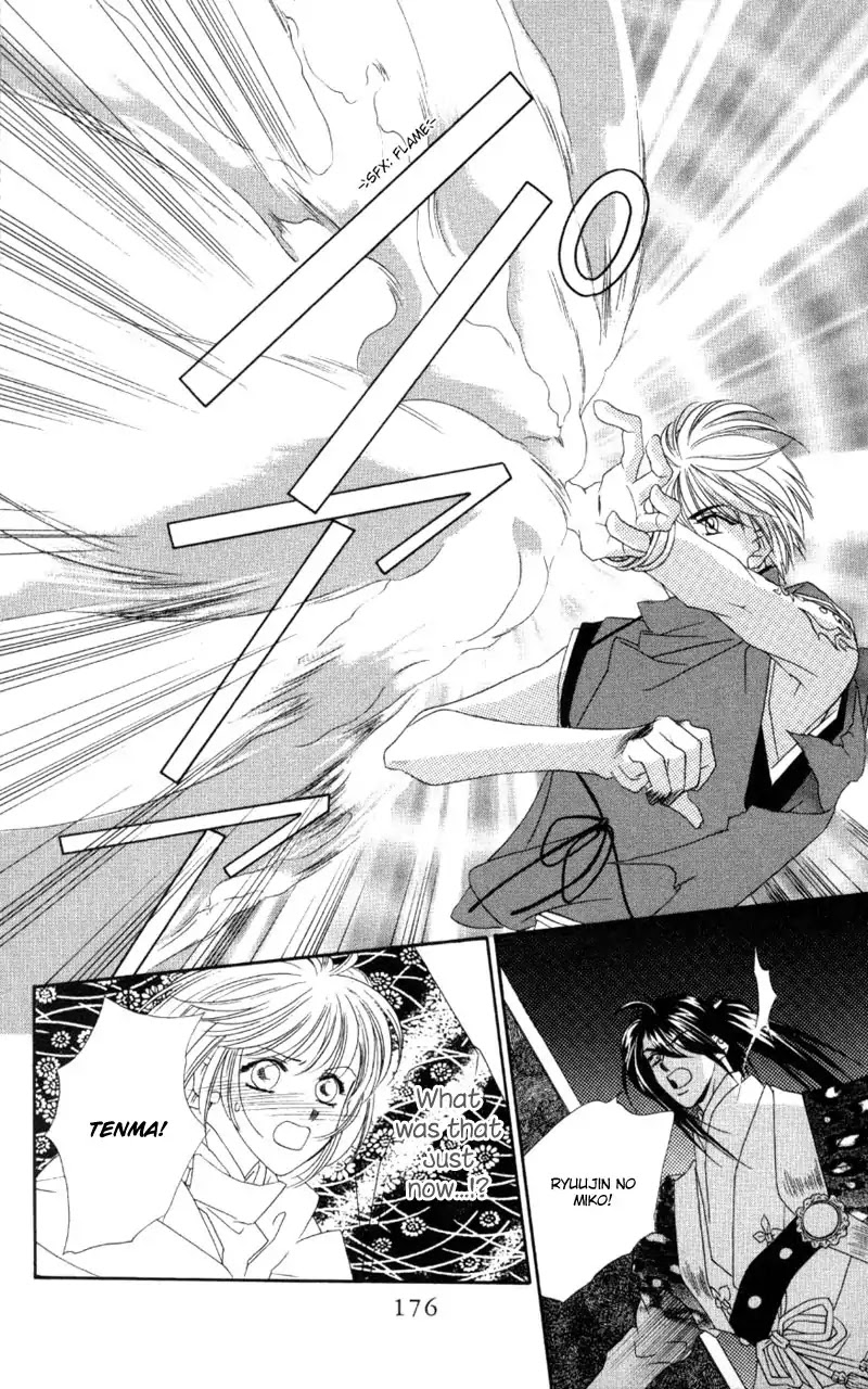 Harukanaru Jikuu no Naka de Chapter 5 page 18 - Chapter 5