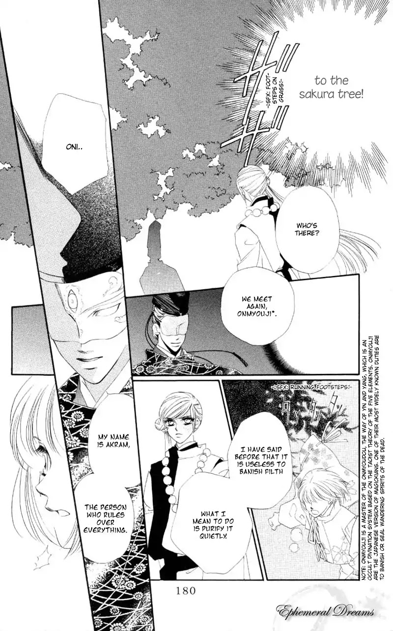 Harukanaru Jikuu no Naka de Chapter 5 page 22 - Chapter 5