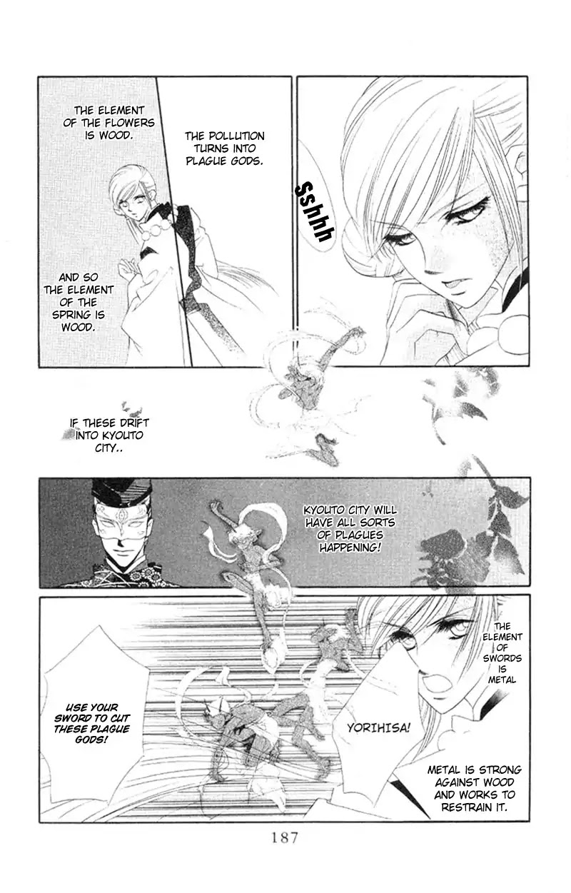 Harukanaru Jikuu no Naka de Chapter 5 page 29 - Chapter 5