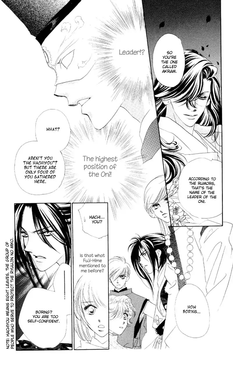 Harukanaru Jikuu no Naka de Chapter 5 page 35 - Chapter 5
