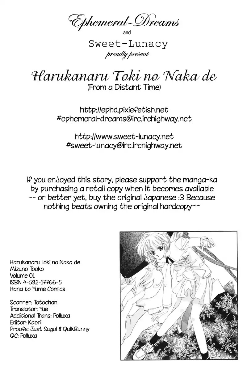 Harukanaru Jikuu no Naka de Chapter 5 page 44 - Chapter 5