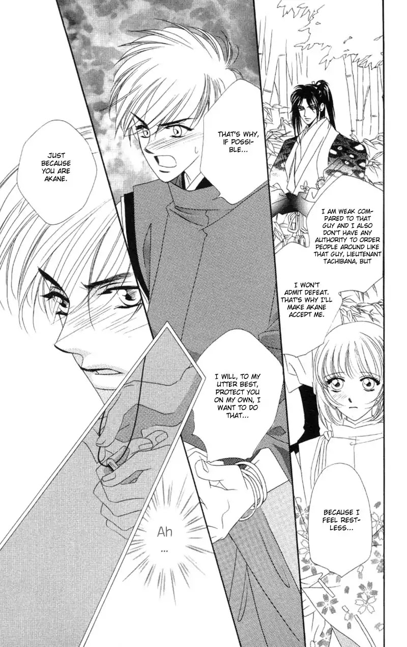 Harukanaru Jikuu no Naka de Chapter 5 page 7 - Chapter 5