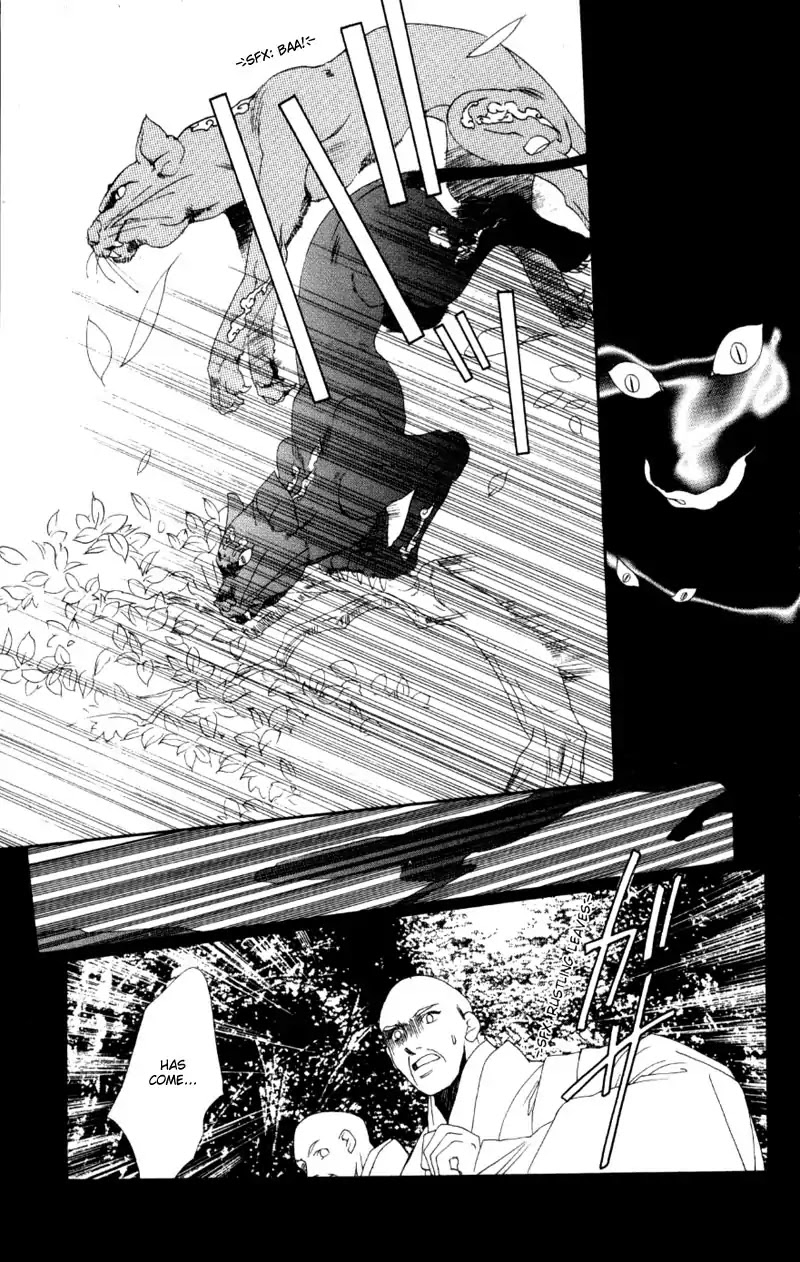 Harukanaru Jikuu no Naka de Chapter 5 page 9 - Chapter 5