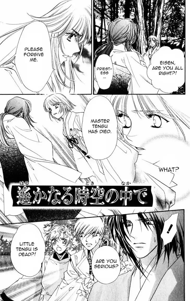 Harukanaru Jikuu no Naka de Chapter 50 page 1 - Chapter 50