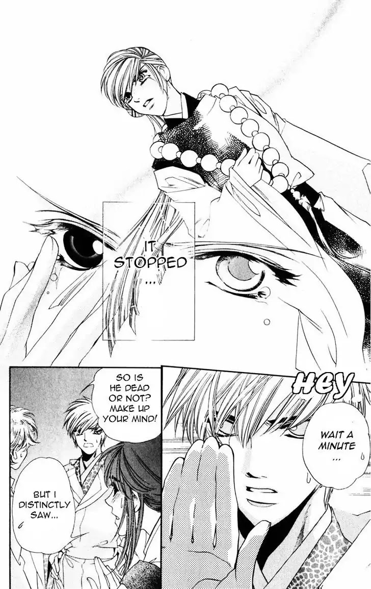 Harukanaru Jikuu no Naka de Chapter 50 page 10 - Chapter 50