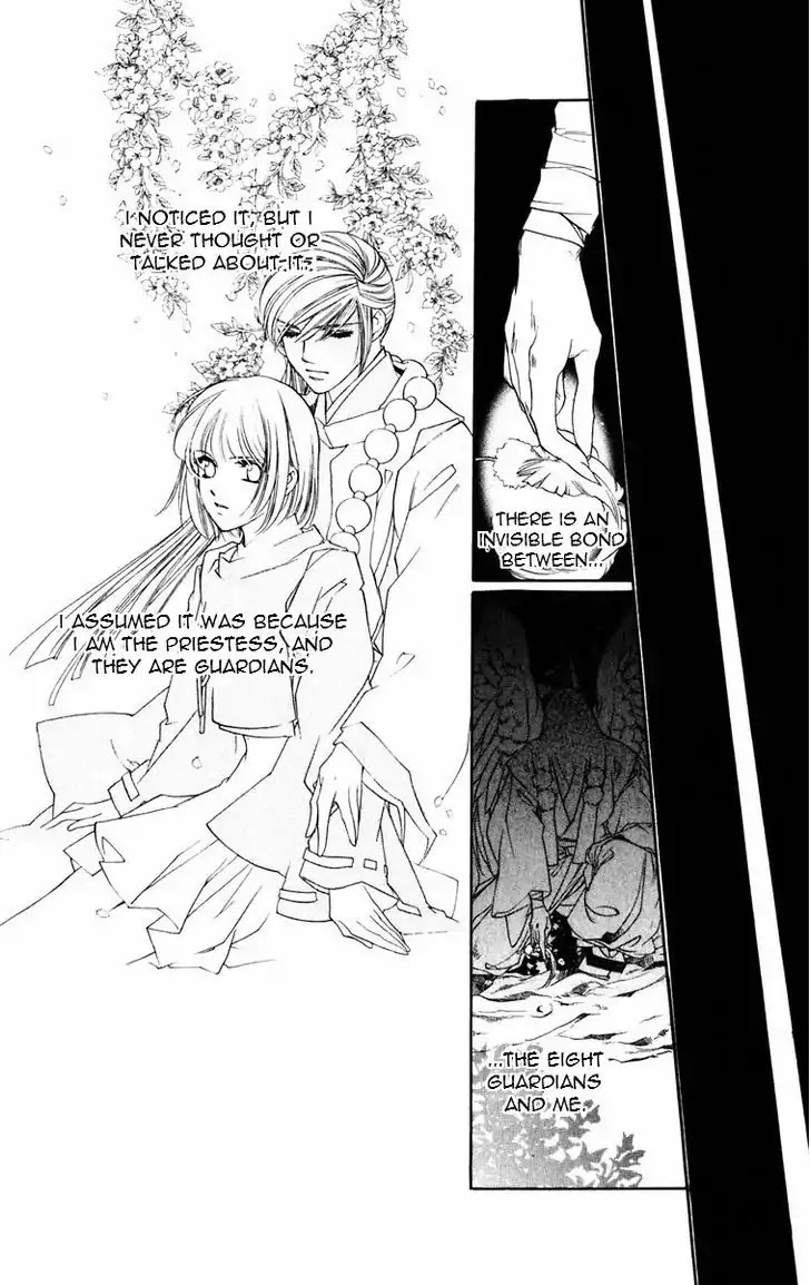 Harukanaru Jikuu no Naka de Chapter 50 page 15 - Chapter 50