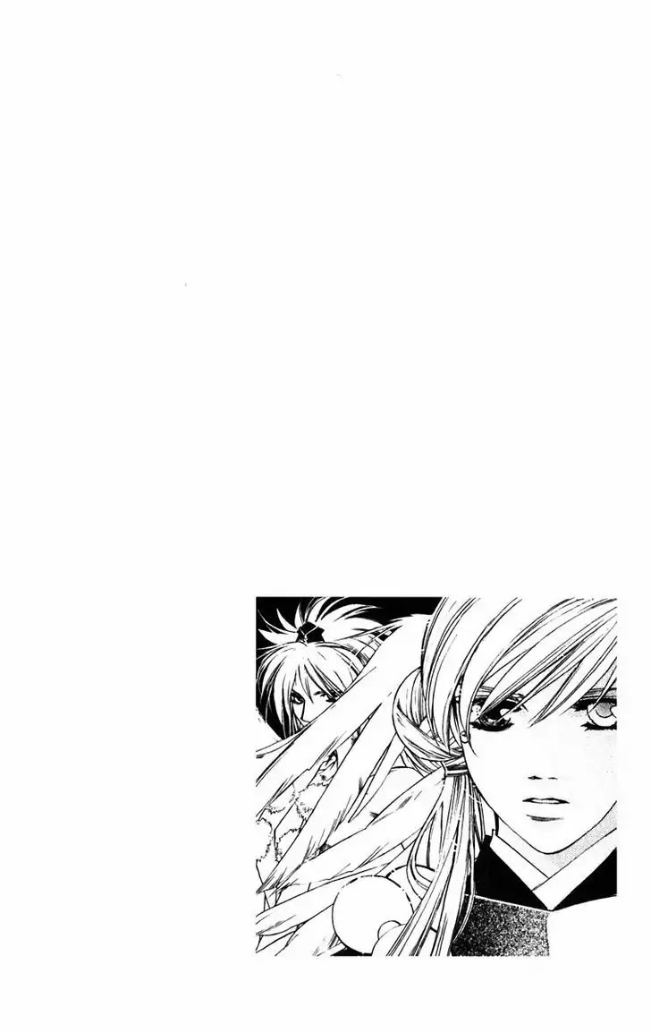 Harukanaru Jikuu no Naka de Chapter 50 page 16 - Chapter 50