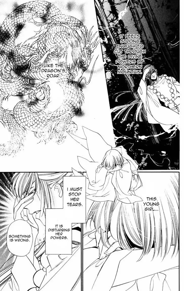 Harukanaru Jikuu no Naka de Chapter 50 page 7 - Chapter 50