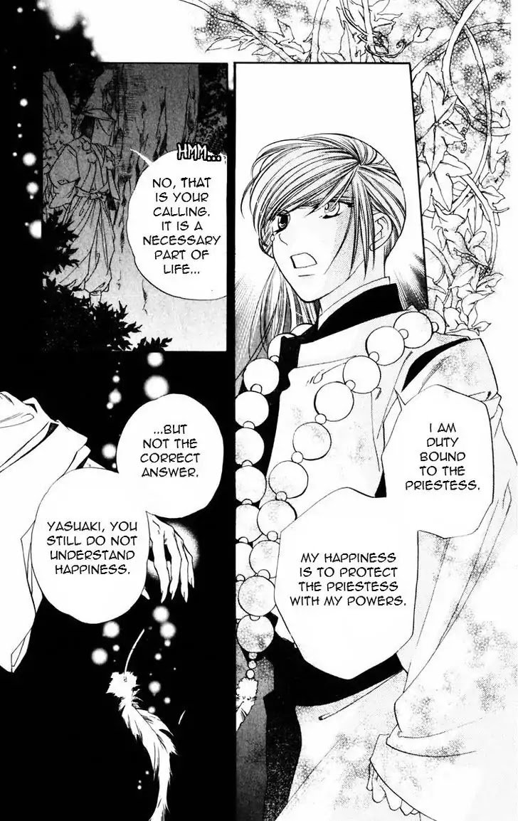 Harukanaru Jikuu no Naka de Chapter 51 page 10 - Chapter 51