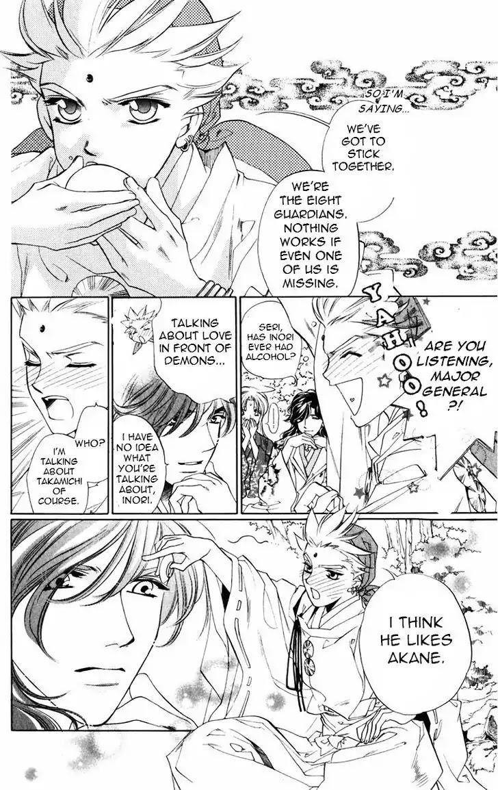 Harukanaru Jikuu no Naka de Chapter 51 page 11 - Chapter 51