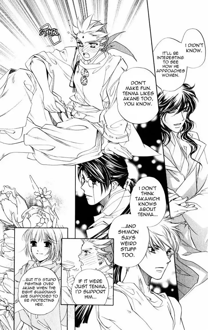Harukanaru Jikuu no Naka de Chapter 51 page 12 - Chapter 51