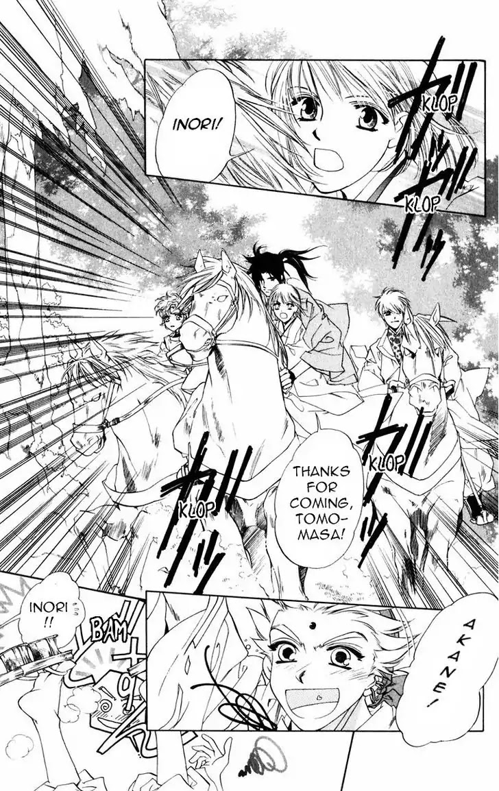 Harukanaru Jikuu no Naka de Chapter 51 page 14 - Chapter 51