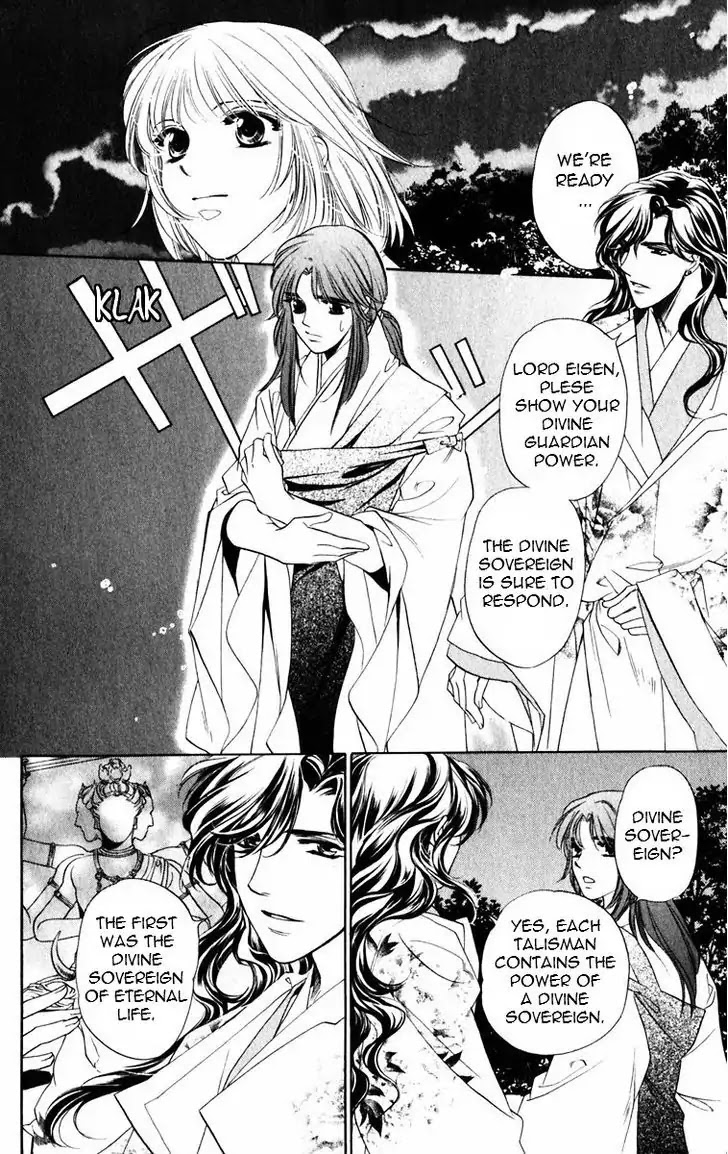 Harukanaru Jikuu no Naka de Chapter 51 page 15 - Chapter 51
