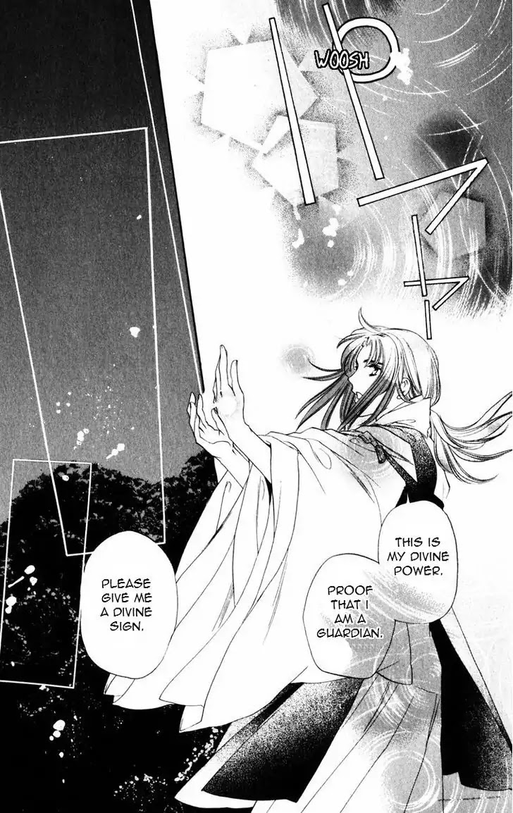 Harukanaru Jikuu no Naka de Chapter 51 page 16 - Chapter 51