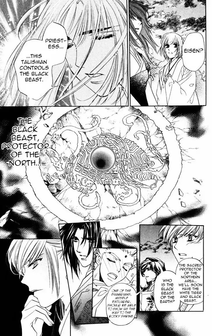 Harukanaru Jikuu no Naka de Chapter 51 page 18 - Chapter 51