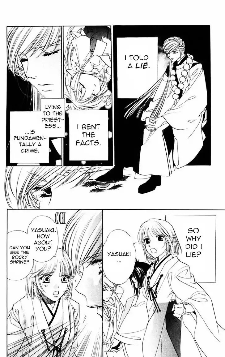 Harukanaru Jikuu no Naka de Chapter 51 page 19 - Chapter 51