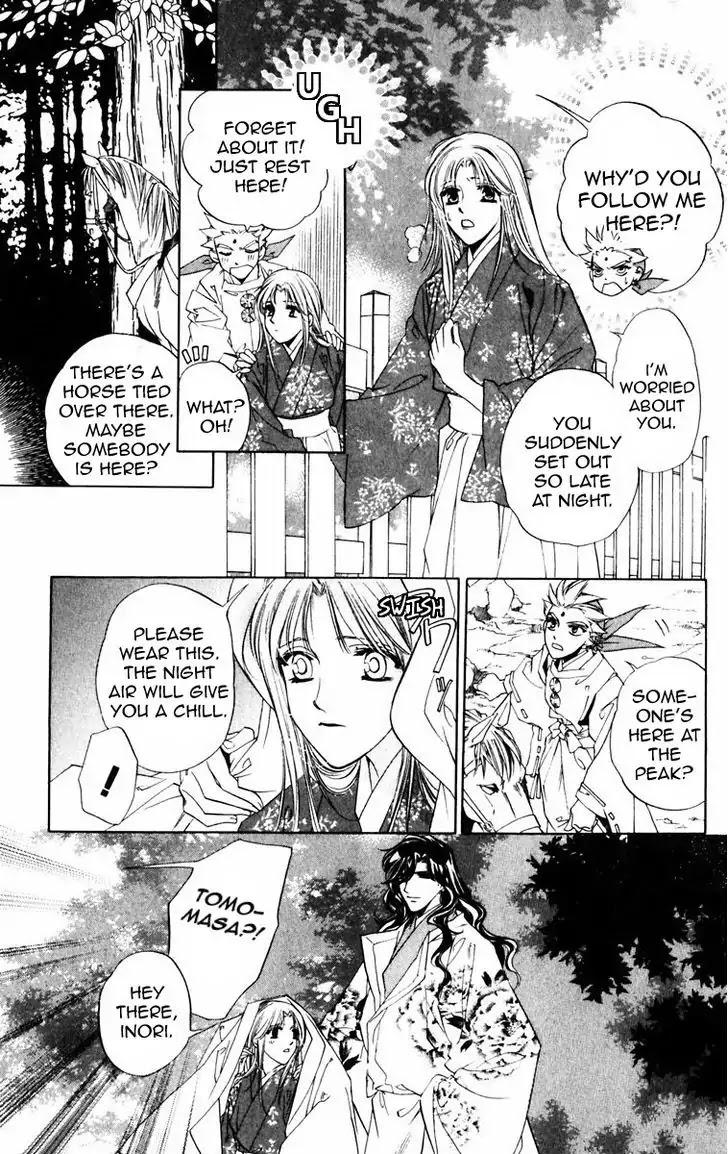 Harukanaru Jikuu no Naka de Chapter 51 page 2 - Chapter 51