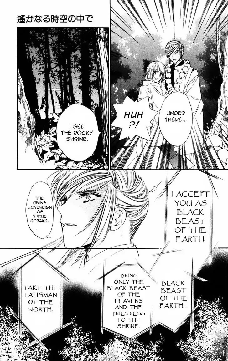 Harukanaru Jikuu no Naka de Chapter 51 page 22 - Chapter 51