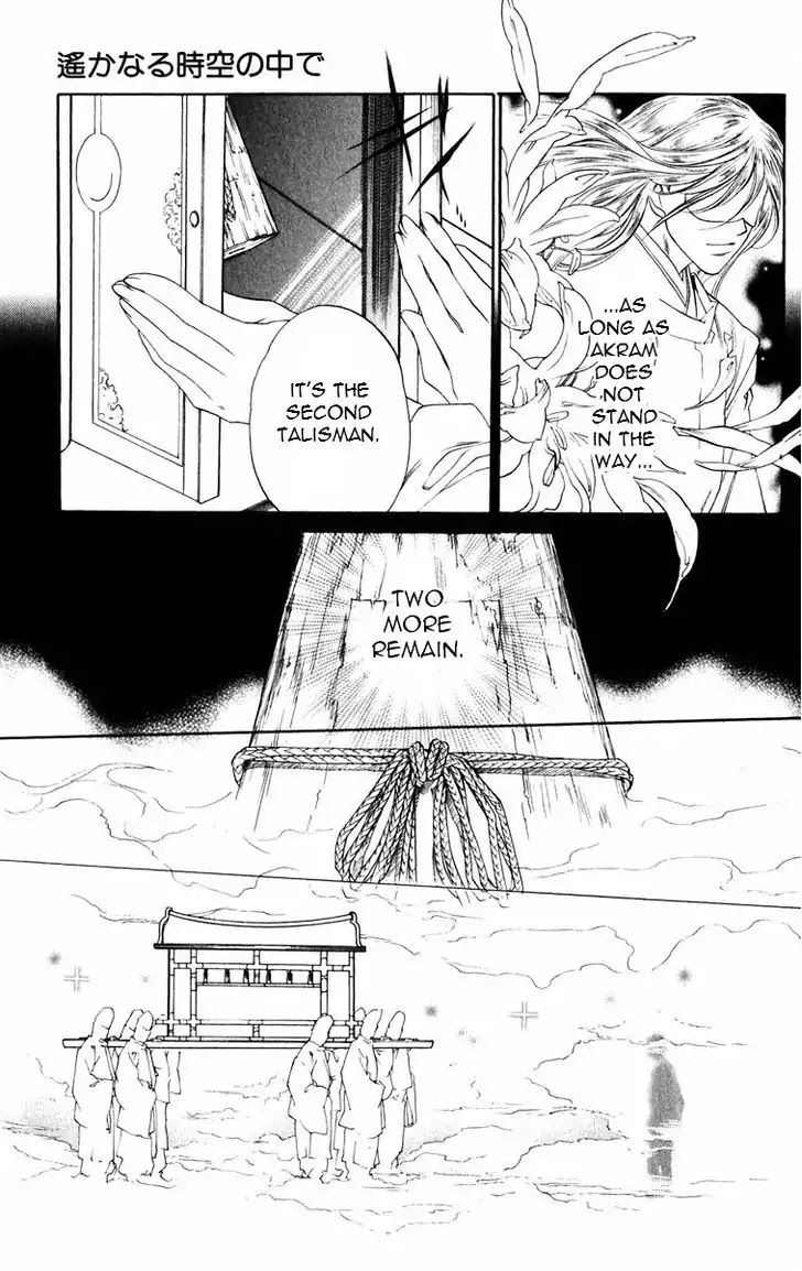 Harukanaru Jikuu no Naka de Chapter 51 page 24 - Chapter 51