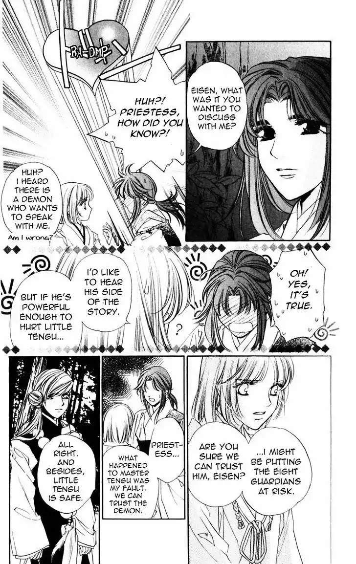 Harukanaru Jikuu no Naka de Chapter 51 page 25 - Chapter 51