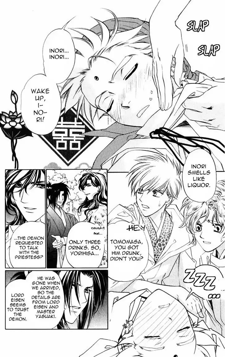 Harukanaru Jikuu no Naka de Chapter 51 page 27 - Chapter 51