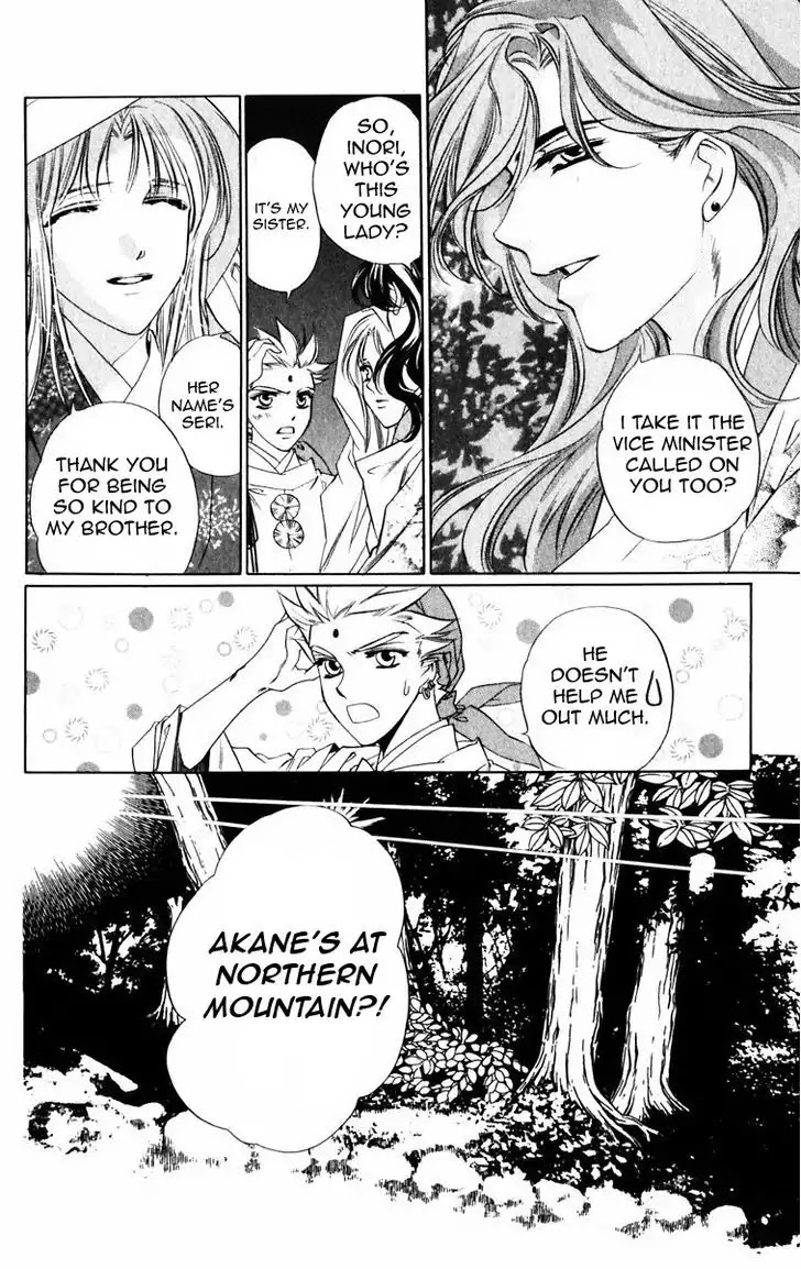 Harukanaru Jikuu no Naka de Chapter 51 page 3 - Chapter 51