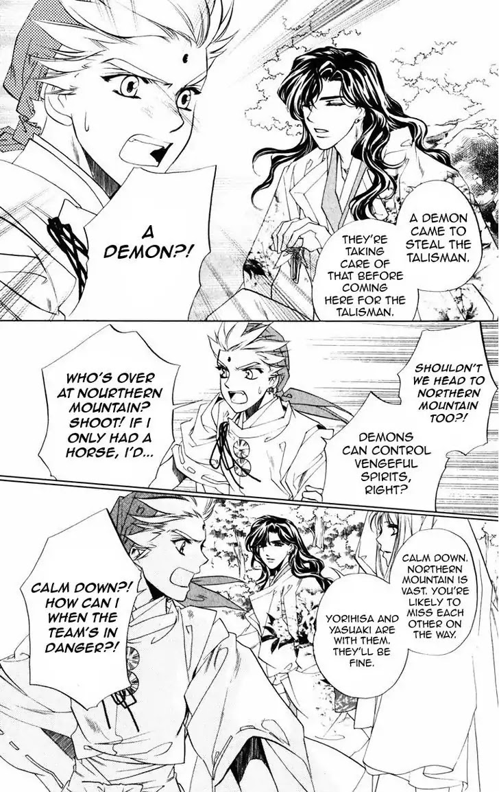 Harukanaru Jikuu no Naka de Chapter 51 page 4 - Chapter 51