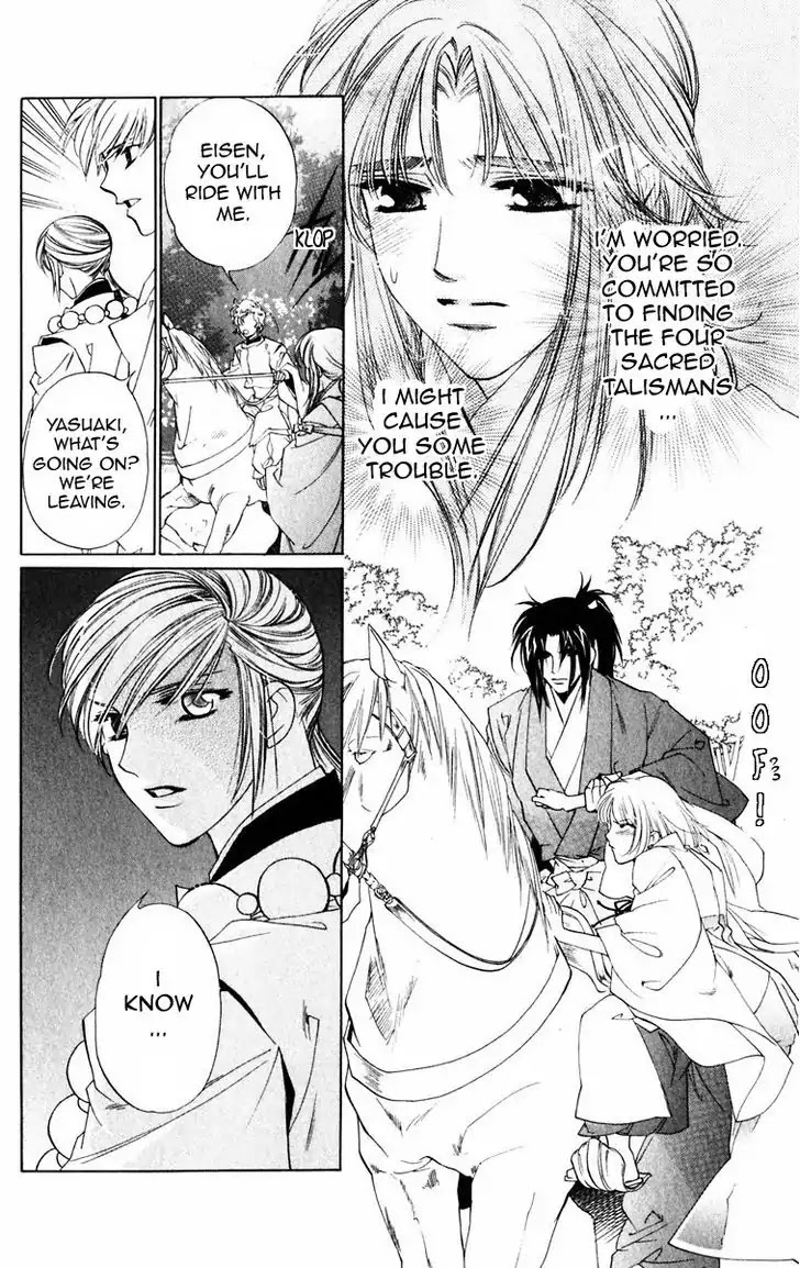 Harukanaru Jikuu no Naka de Chapter 51 page 7 - Chapter 51