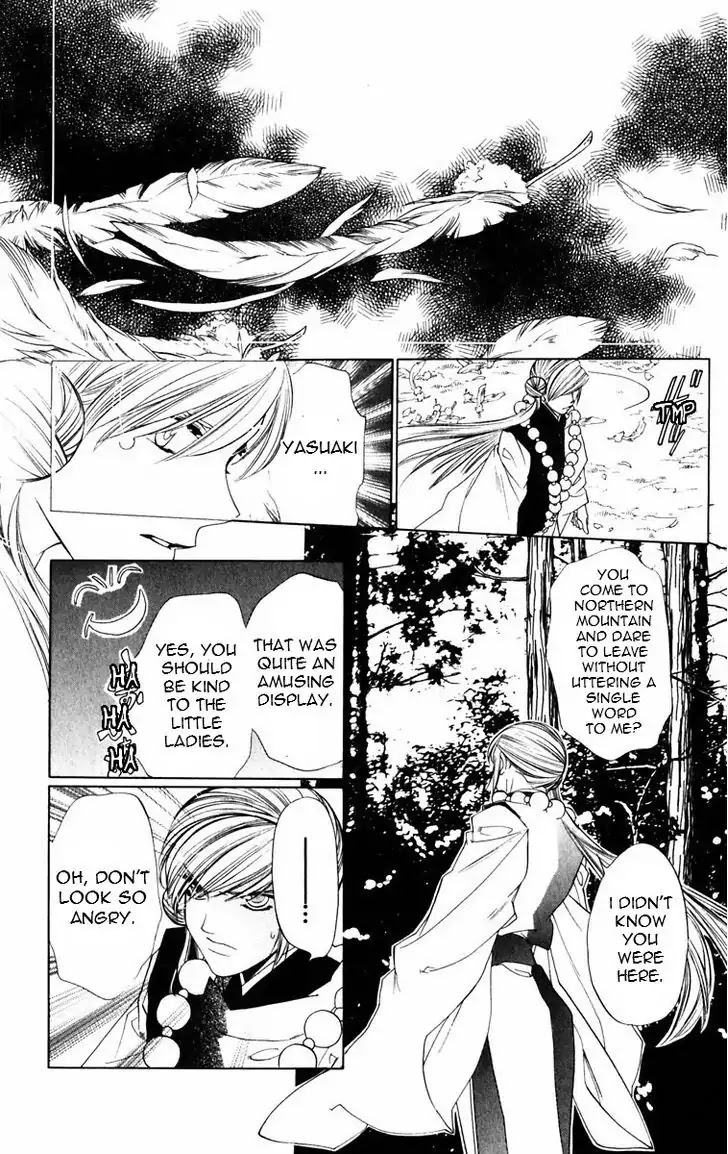 Harukanaru Jikuu no Naka de Chapter 51 page 8 - Chapter 51