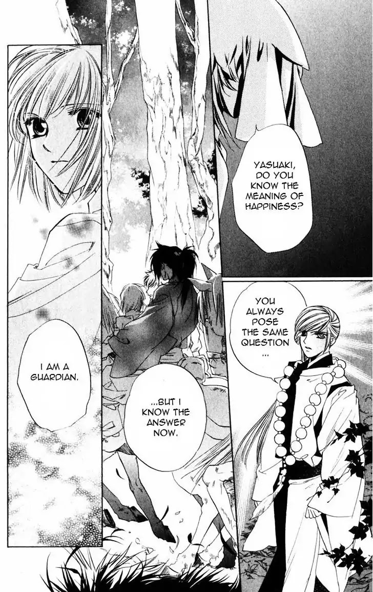Harukanaru Jikuu no Naka de Chapter 51 page 9 - Chapter 51