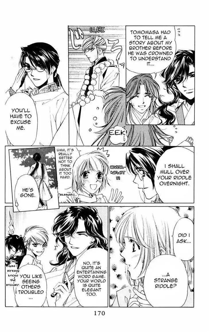 Harukanaru Jikuu no Naka de Chapter 52.5 page 2 - Chapter 52.5
