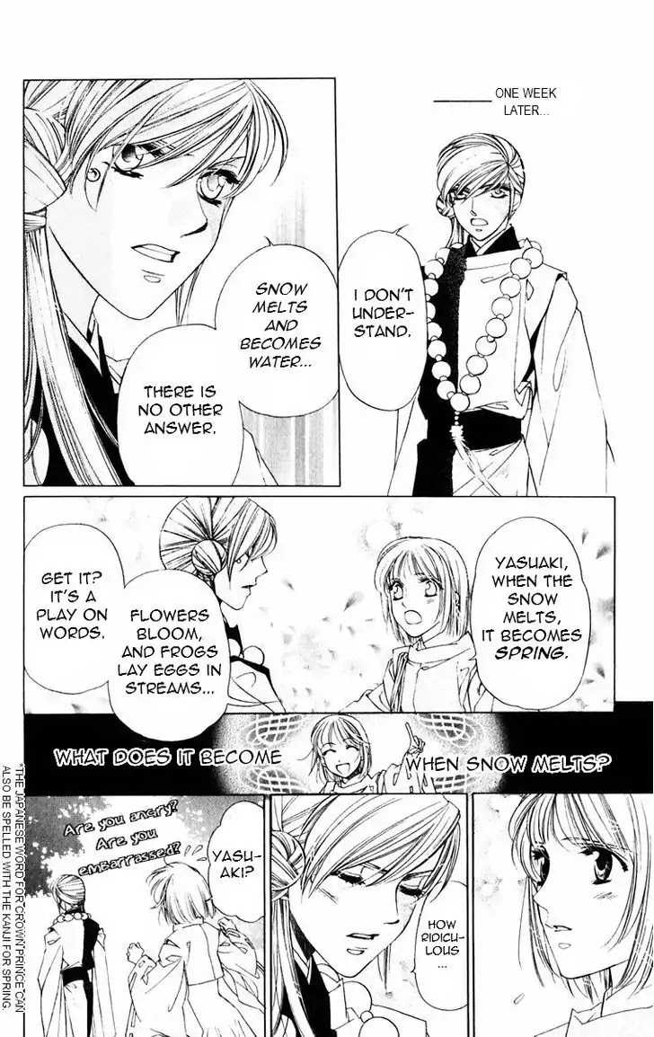 Harukanaru Jikuu no Naka de Chapter 52.5 page 4 - Chapter 52.5