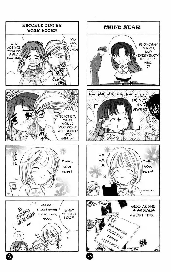 Harukanaru Jikuu no Naka de Chapter 52.6 page 2 - Chapter 52.6