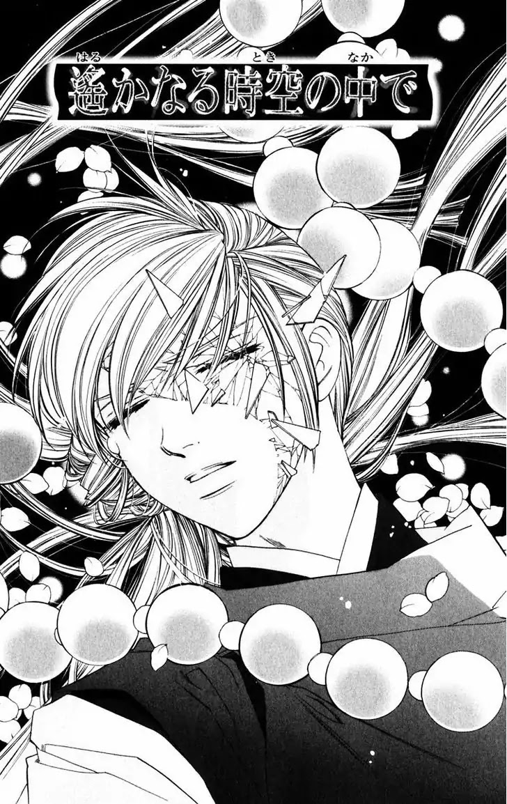 Harukanaru Jikuu no Naka de Chapter 52 page 1 - Chapter 52