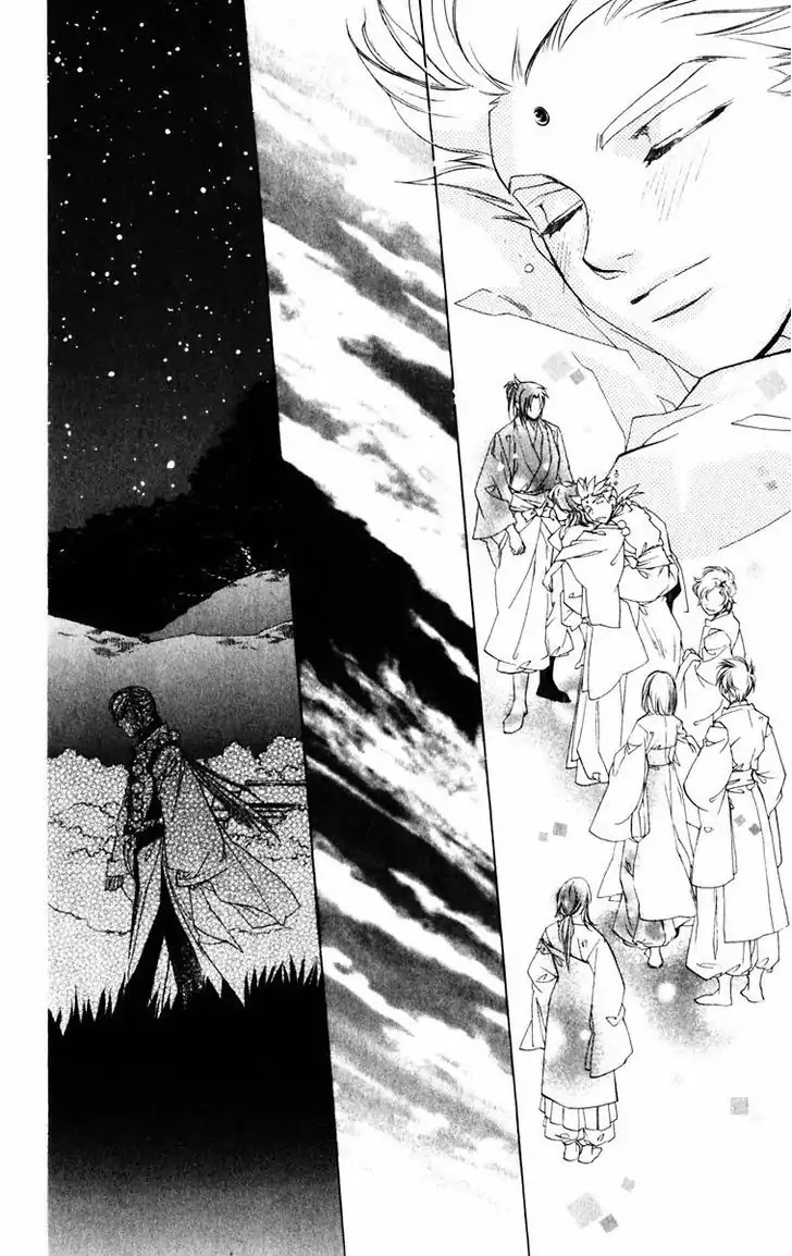 Harukanaru Jikuu no Naka de Chapter 52 page 13 - Chapter 52