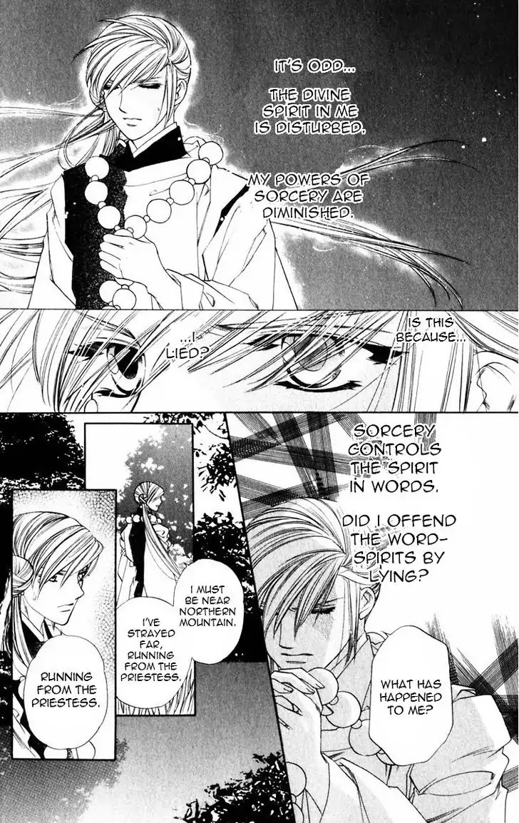 Harukanaru Jikuu no Naka de Chapter 52 page 14 - Chapter 52