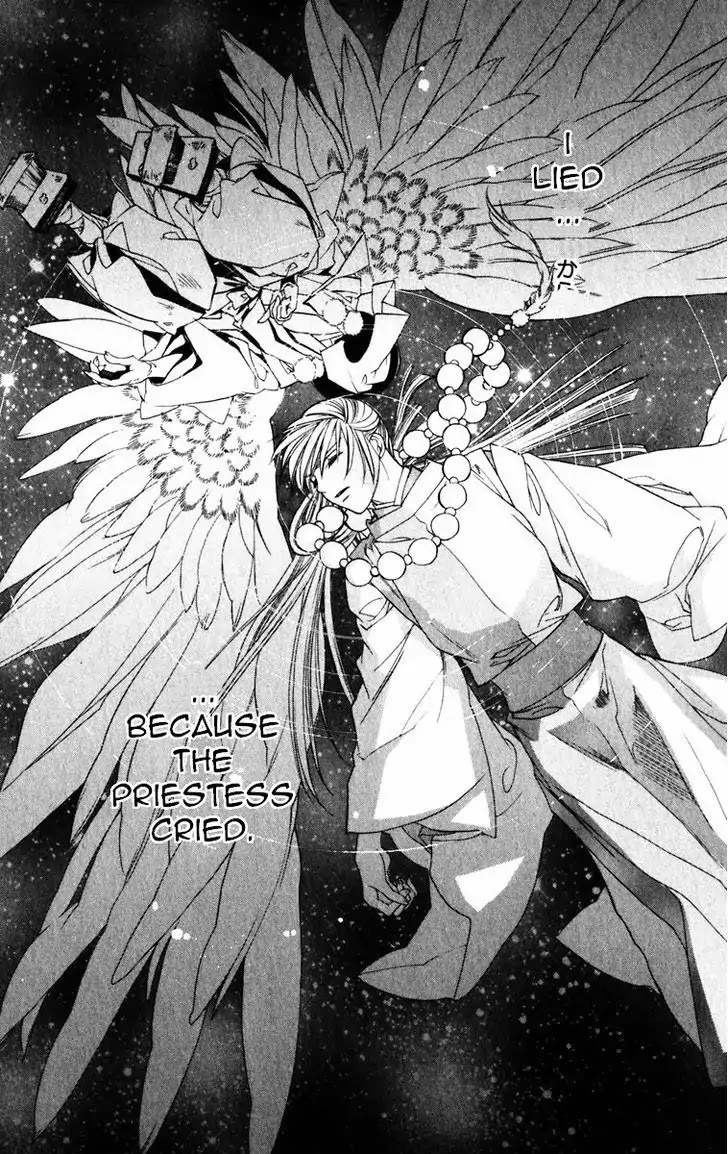 Harukanaru Jikuu no Naka de Chapter 52 page 19 - Chapter 52