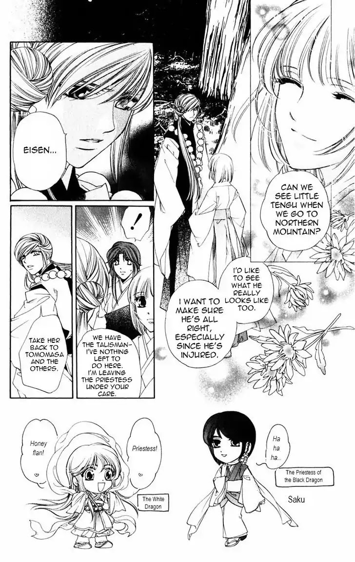 Harukanaru Jikuu no Naka de Chapter 52 page 2 - Chapter 52