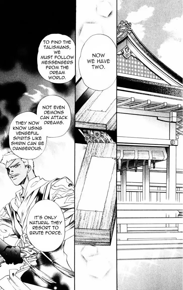Harukanaru Jikuu no Naka de Chapter 52 page 21 - Chapter 52