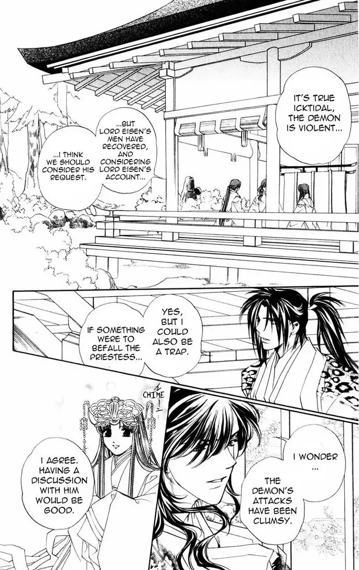 Harukanaru Jikuu no Naka de Chapter 52 page 22 - Chapter 52