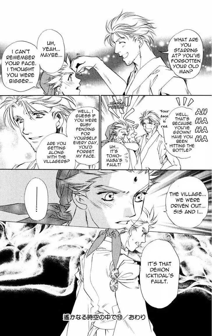 Harukanaru Jikuu no Naka de Chapter 52 page 30 - Chapter 52