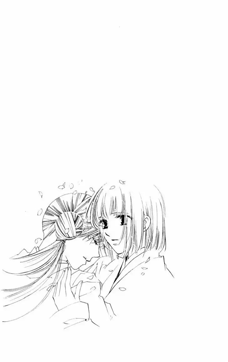Harukanaru Jikuu no Naka de Chapter 52 page 31 - Chapter 52