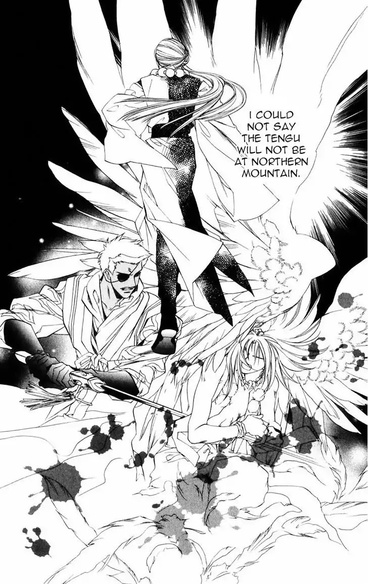 Harukanaru Jikuu no Naka de Chapter 52 page 4 - Chapter 52