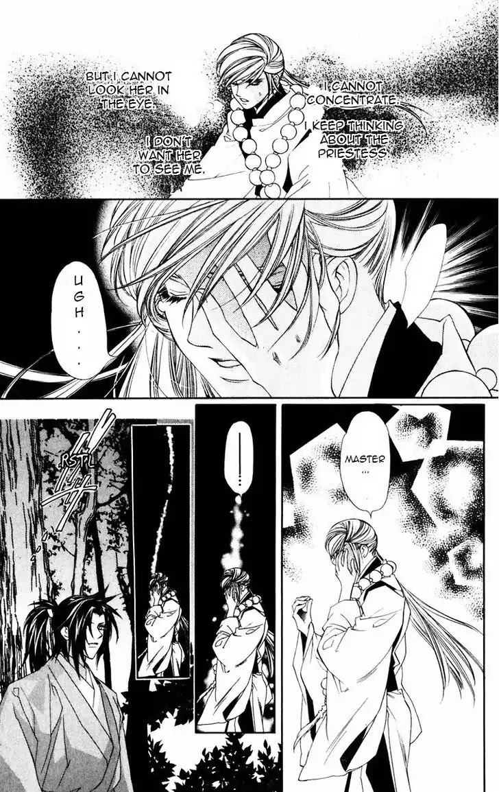 Harukanaru Jikuu no Naka de Chapter 52 page 5 - Chapter 52