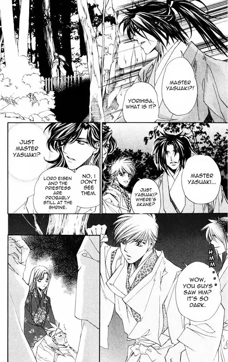 Harukanaru Jikuu no Naka de Chapter 52 page 6 - Chapter 52